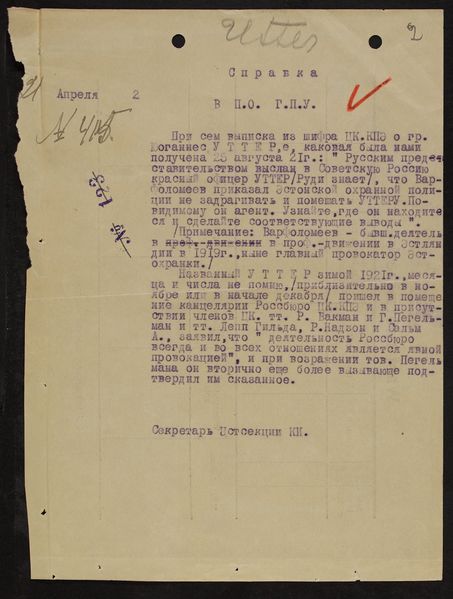 Файл:Erf0024 002 0002770 00001 t-изображения-2.jpg