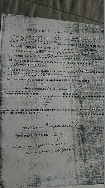 Файл:P 20190412 125206 LL.jpg