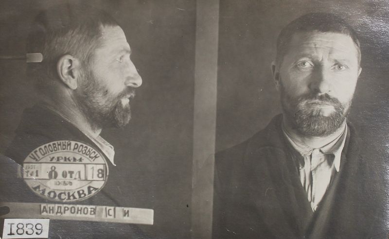 Файл:Андронов Семен Иванович (1894).JPG