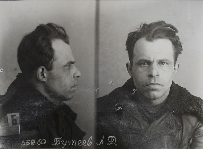 Файл:Бутеев Андрей Дмитриевич (1906).JPG