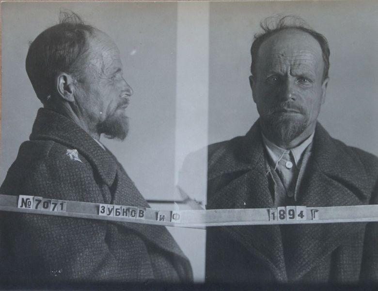 Файл:Зубков Иван Федорович (1894).JPG