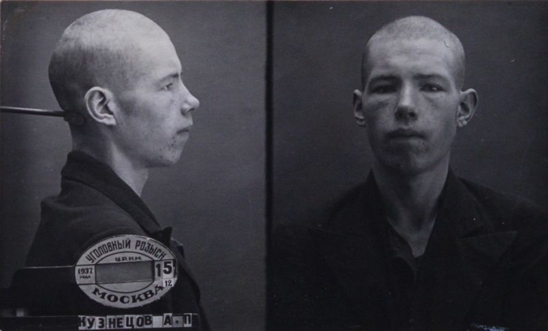 Файл:Кузнецов Александр Петрович (1917).JPG