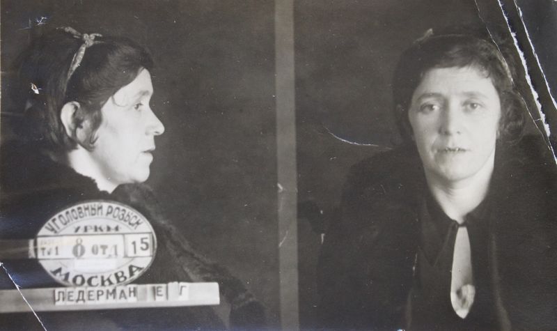 Файл:Ледерман Ева Григорьевна (1900).JPG