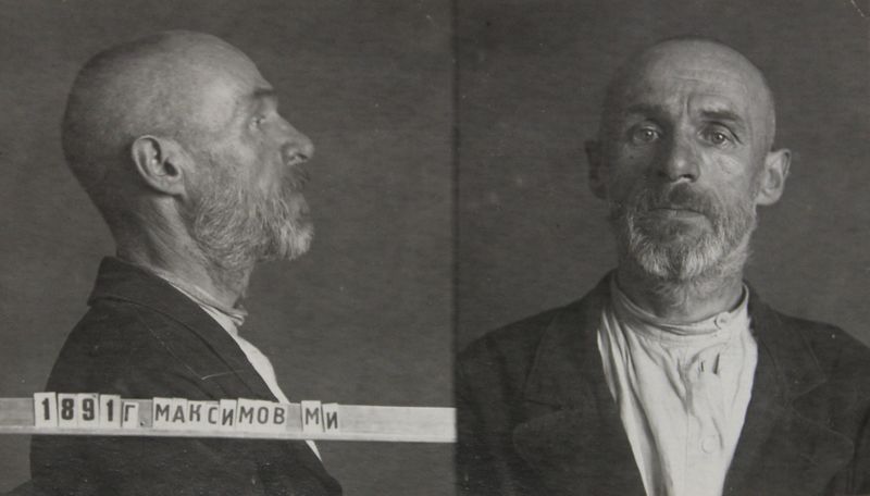 Файл:Максимов Михаил Иванович (1891).JPG