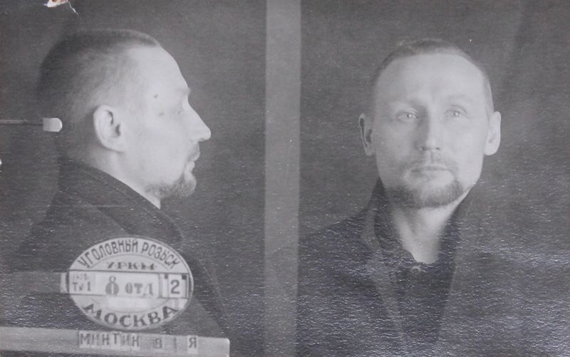 Файл:Минтик Вольдемар Яковлевич (1904).JPG