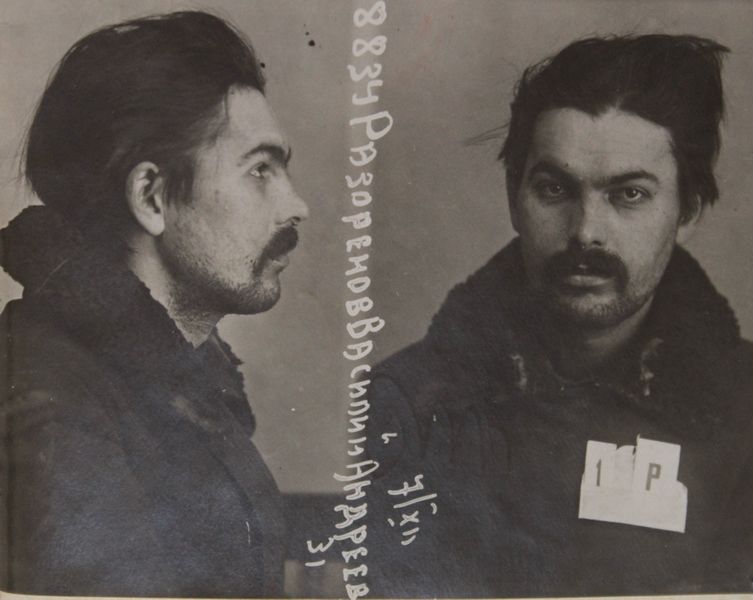 Файл:Разоренов Василий Андреевич (1899).JPG