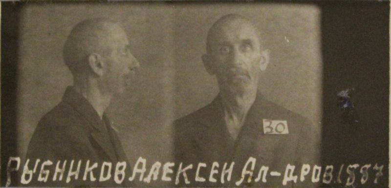 Файл:Рыбников Алексей Александрович (1887).JPG