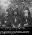 Священномученик протоиерей Анатолий Правдолюбов-5.jpg