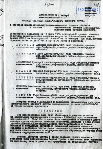 Файл:Стр 033.jpg