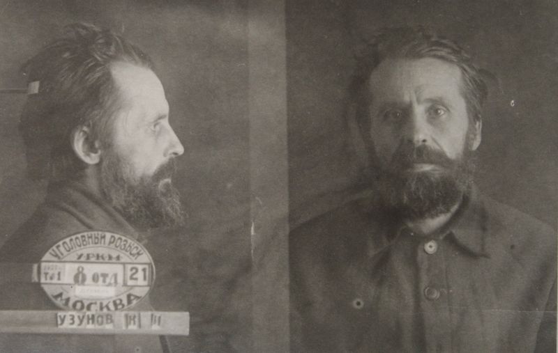 Файл:Узунов Казимир Иосифович (1895) 2.JPG