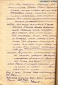 Ф.9353. Оп.2. Д. П-19525. Л.14об.jpg