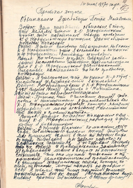 Файл:15659 10.jpg