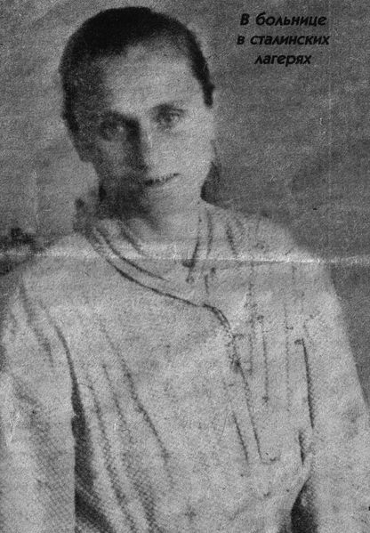 Файл:Демченко Лидия Харлампьевна 2 tn.jpg