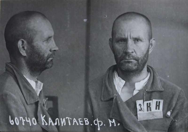 Файл:Калитаев Федор Максимович (1890).JPG