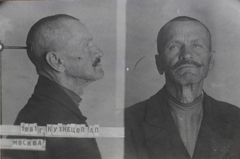 Файл:Кузнецов Алексей Павлович (1881).JPG