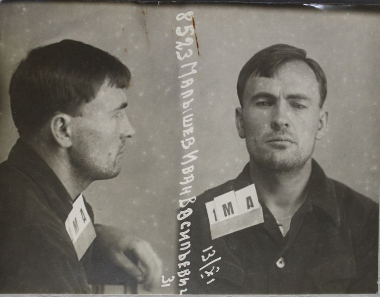 Файл:Малышев Иван Васильевич (1900).JPG