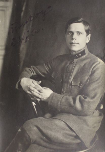 Файл:Навоев КЕ (1890)-6.JPG