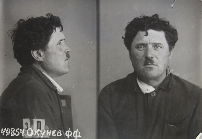 Файл:Окунев Федор Федорович (1895).jpg