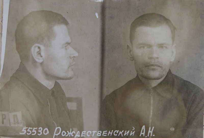 Файл:Рождественский Андрей Никитович (1902).JPG