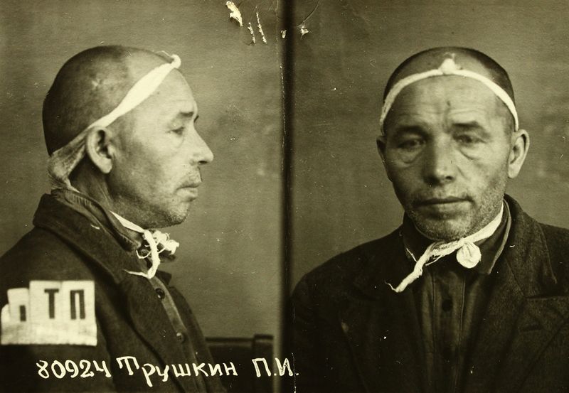 Файл:Трушкин Петр Иванович (1893).JPG