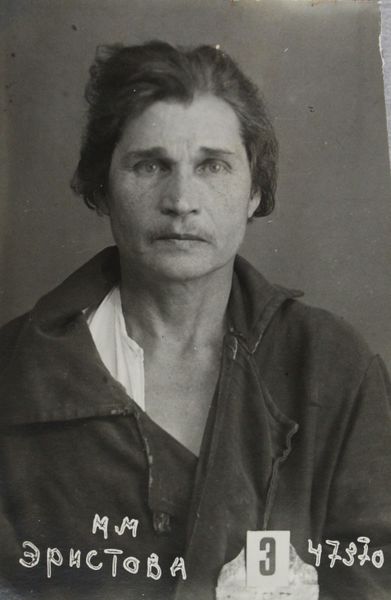 Файл:Эристова Мария Максимовна (1888).jpg