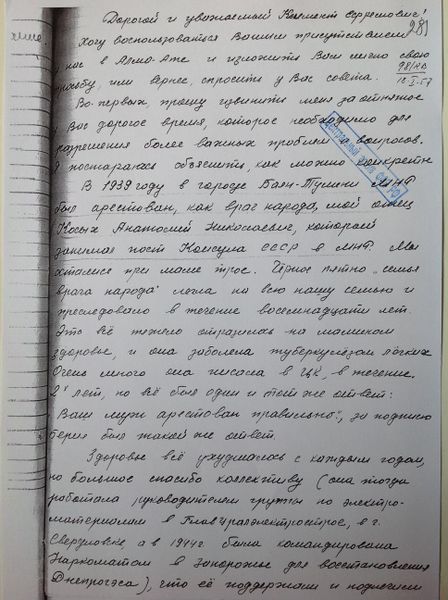 Файл:IMG 6257.jpg