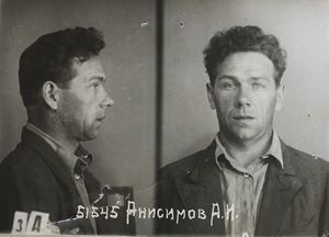 Анисимов Андрей Иванович (1901).JPG