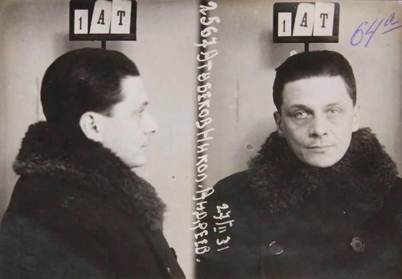 Файл:Арестов Н.А.jpg