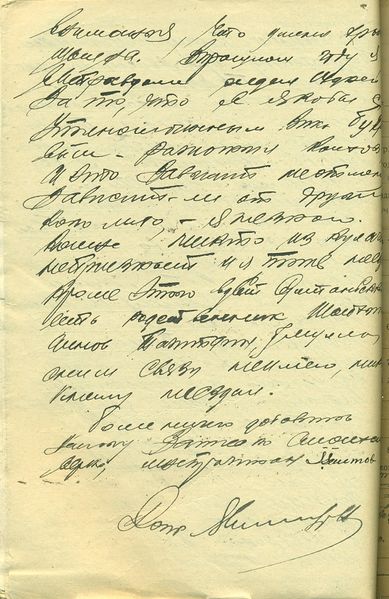 Файл:В-17049 л.123об. т.2.jpg