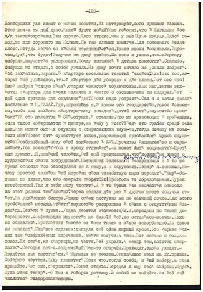 Файл:КП-691 102.jpg