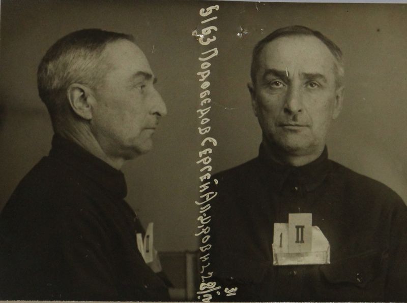 Файл:Подобедов Сергей Александрович (1881).JPG