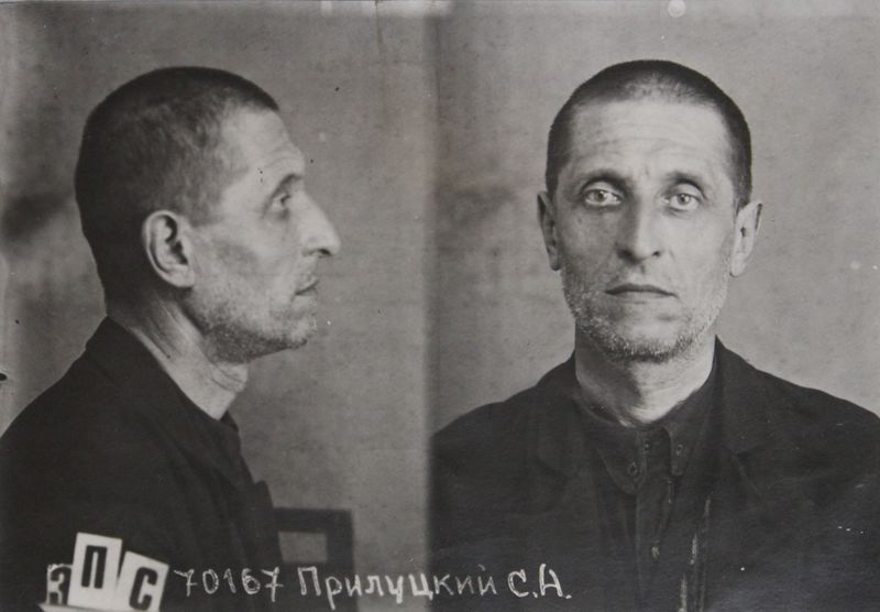 Файл:Прилуцкий Сергей Александрович (1888).JPG