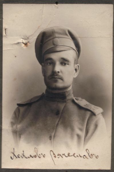 Файл:Хохлов В.Я 1915.jpg