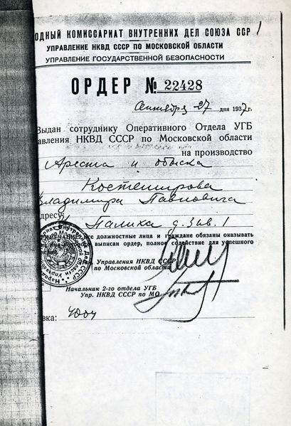 Файл:1 П-33364 000.jpg