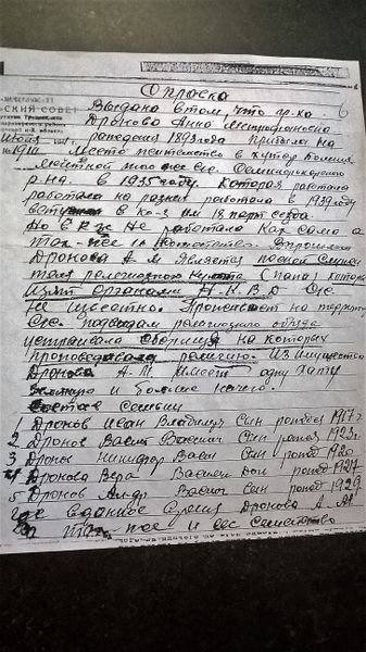 Файл:WP 20170513 010.jpg