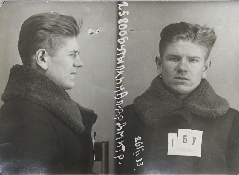 Файл:Бутылкин Александр Дмитриевич (1912).JPG