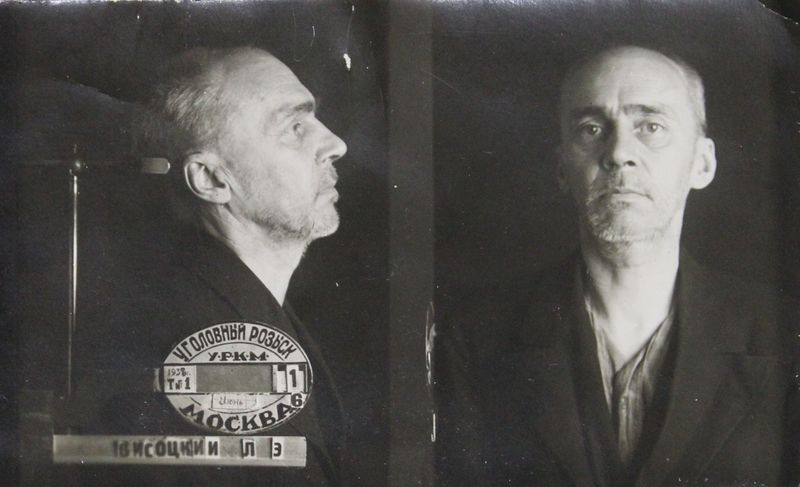 Файл:Высоцкий Леонид Эдмундович (1884).jpg