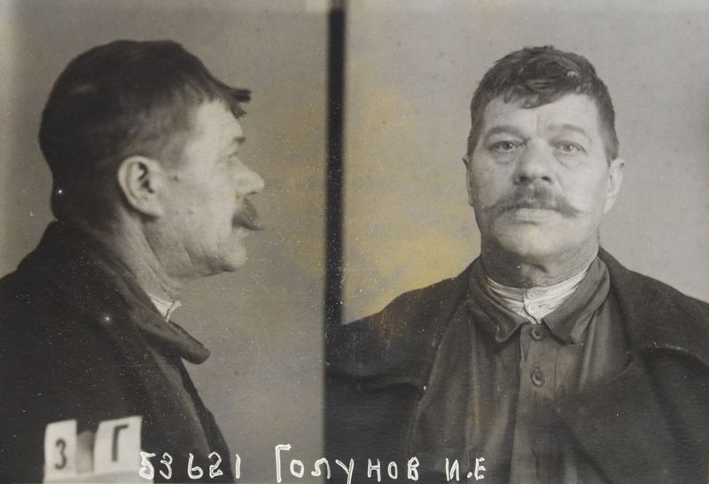 Файл:Голунов Иван Егорович (1885).jpg