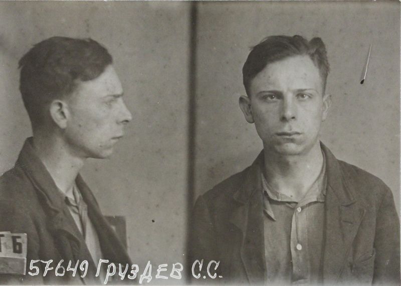 Файл:Груздев Сергей Семенович (1916).JPG