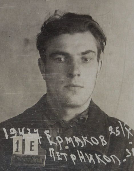 Файл:Ермаков Петр Николаевич (1910).JPG