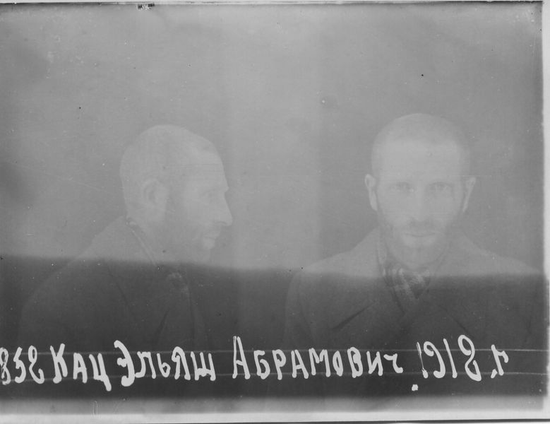 Файл:Кац Э. А.jpg