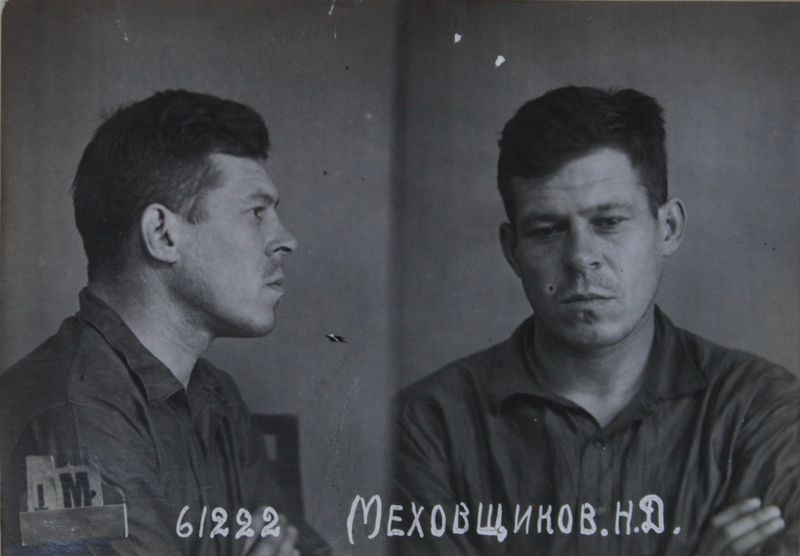 Файл:Меховщиков Николай Дмитриевич (1903).JPG