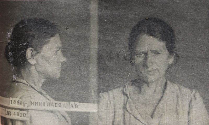 Файл:Николаева Анастасия Васильевна (1888).JPG