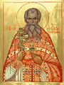 Священномученик протоиерей Иоанн Бороздин-1.jpg