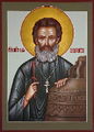 Священномученик священник Илия Зачатейский-1.jpg