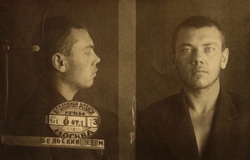 Файл:Шульга Иван Мартынович (1882).jpg