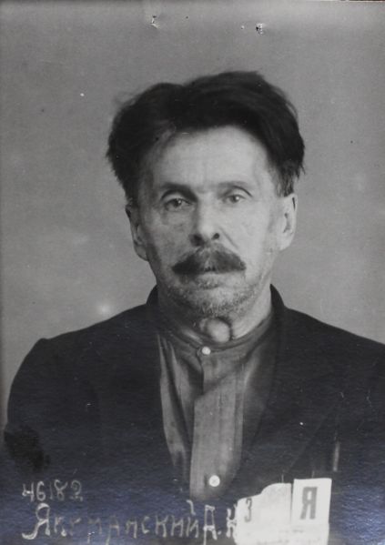 Файл:Якиманский Александр Николаевич (1875).JPG