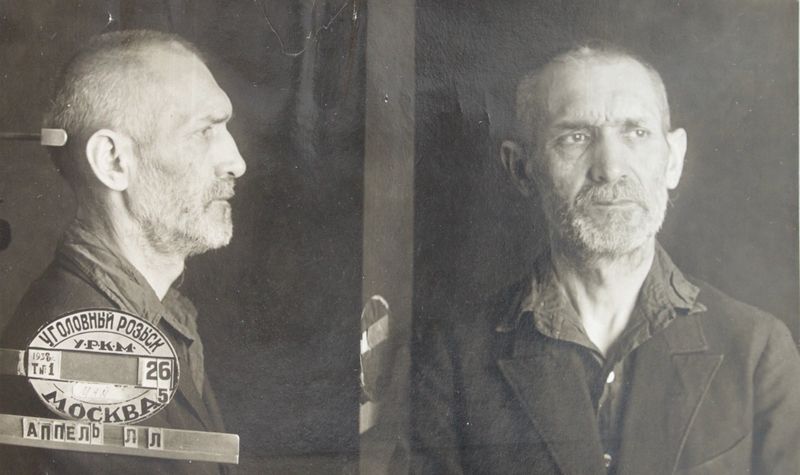 Файл:Аппель-Лайош Лаврентий Лаврентьевич (1886).JPG