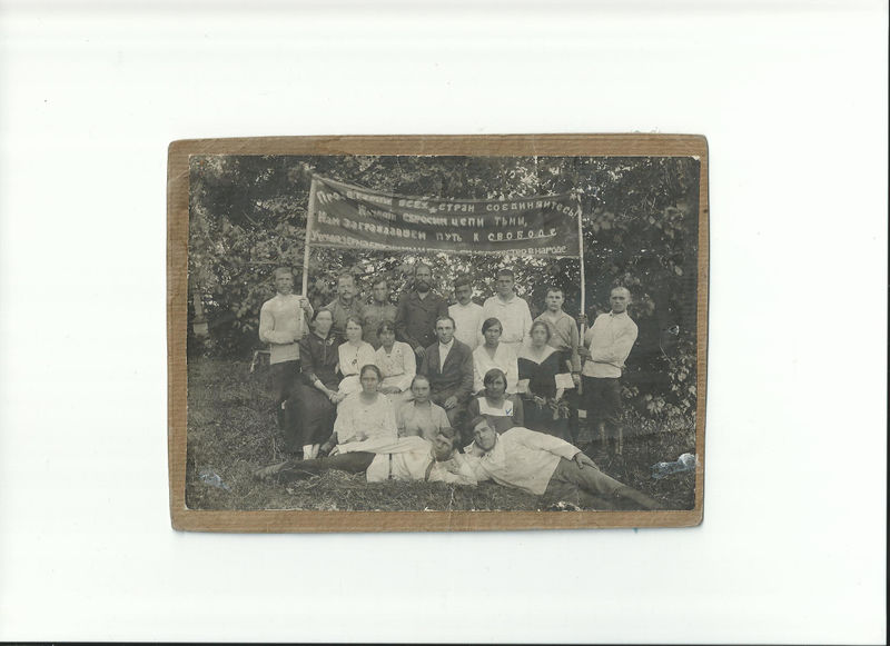 Файл:Бугаев Ефим Васильевич (1888) 1.jpg