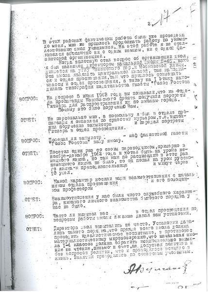 Файл:Дело А.И. Булгакова. Скан. Страница 10..jpg